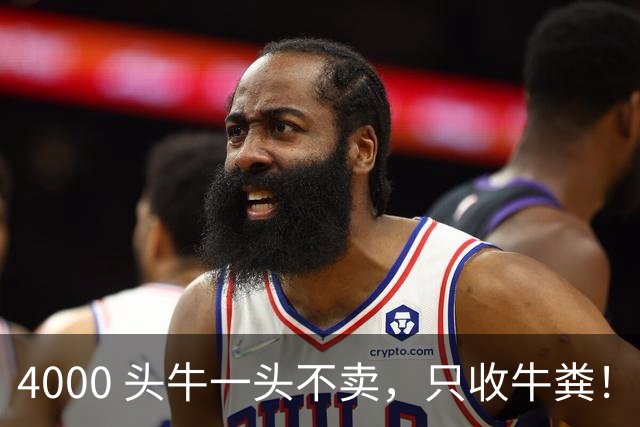 4000 头牛一头不卖，只收牛粪！广西汉靠 “屎” 逆袭，狂赚上亿身家